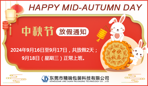PP电子(中国大陆)官方网站