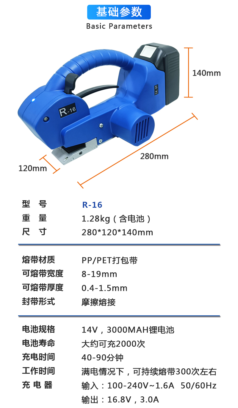 PP电子(中国大陆)官方网站