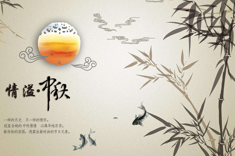  2019年PP电子包装“中秋节”放假通知