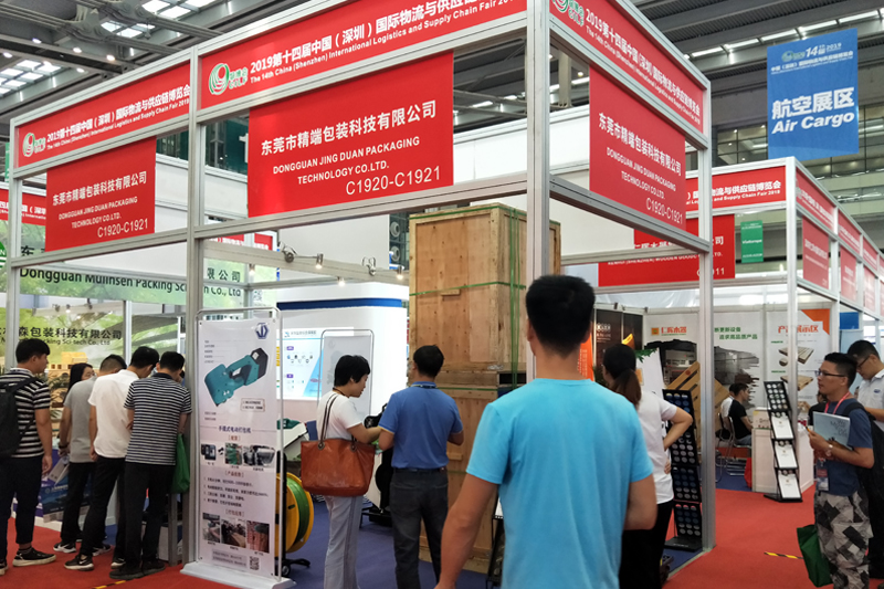 PP电子包装邀请您参加“2019广州国际包装工业展”