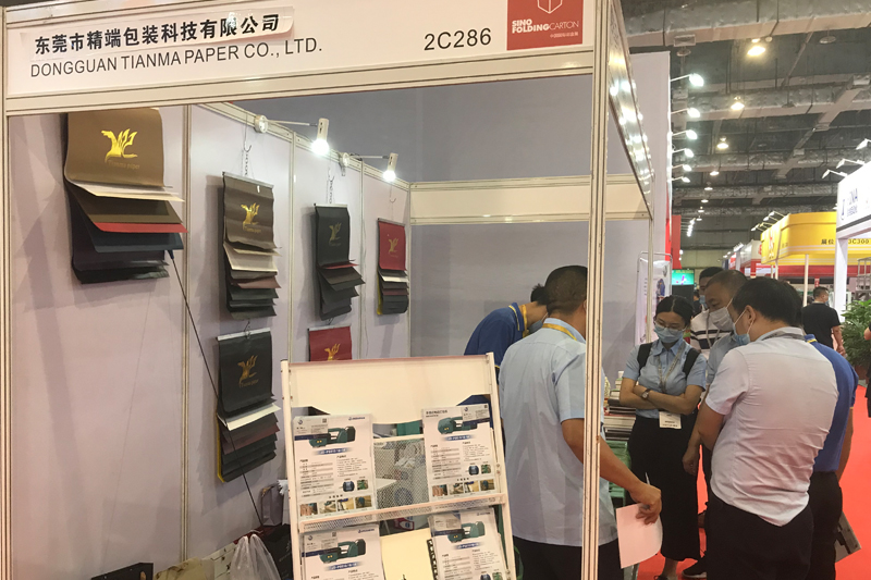  2020瓦楞展图-6