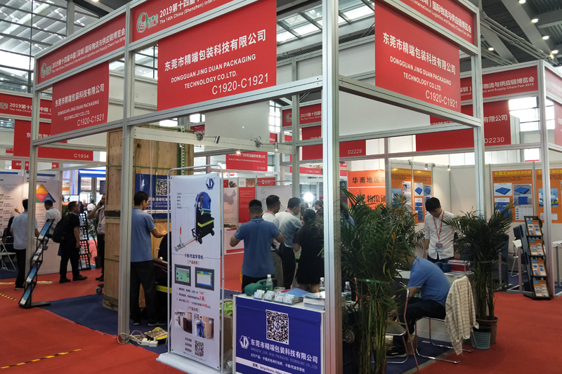  近期展会图-6