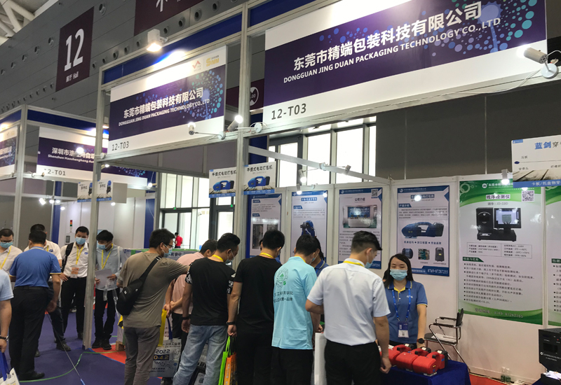  2021 ITES深圳工业展-1